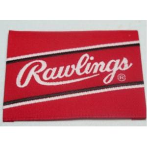 Rawlings Woven Embroidered Cloth Patches Shrink Proof Sew On Embroidered Appliques