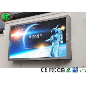 China P4 P6 P8 Outdoor Full Color LED Display Screen Customized Easy Installation Big commercial Advertising Video Wall supplier