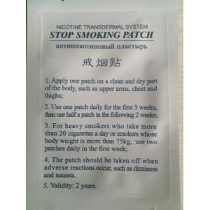 smoking aid patches