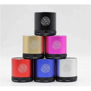 Quran Speaker with audio translations and memorize feature