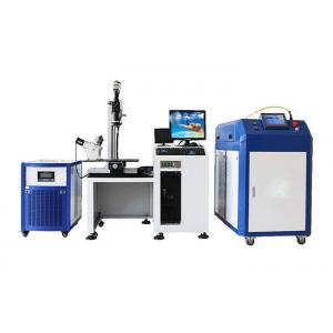 China YAG Fiber Laser Welding Machine supplier