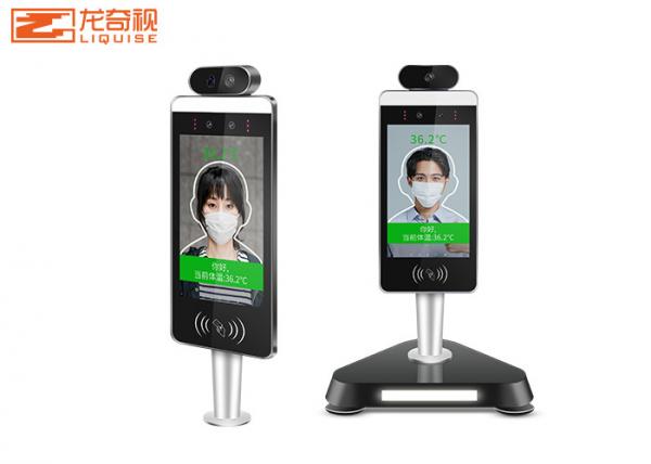 Face Recognition Body Temperature Scanner Non Contact Infrared Thermometer