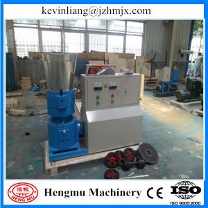 China High speed quality assurance flat die pellet mill for wood with CE approved supplier