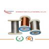 China Medical Diagnostics Enamelled Nichrome Wire enamelled copper wire 36 SWG wholesale