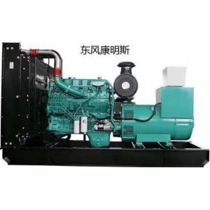 XG-800GF KTA38-G2A 813-895kw Cummins Generator Set diesel generator at factory price