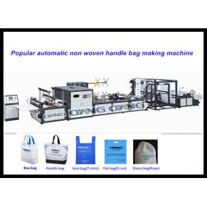 Auto Recycled Non Woven Bag Making Machine , Handle T-shirt Bag Making Machines