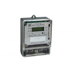 DDSY150 Sinlge Phase Prepaid Energy Meter with Remaining Credit Display