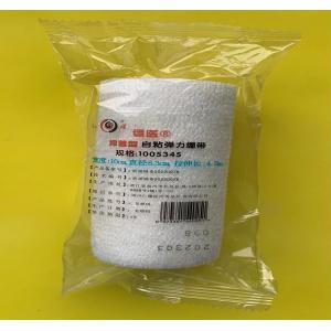 Self Adhesive Gauze Bandage 450cmx10cm Bandage Gauze Roll