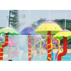 China Customized Fiberglass / PVC Spray Mushroom Waterpark Equipment For Kids Games supplier