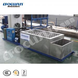 Industrial Brine Tank Small Block Ice Machine 1 Ton For Fish Cooling
