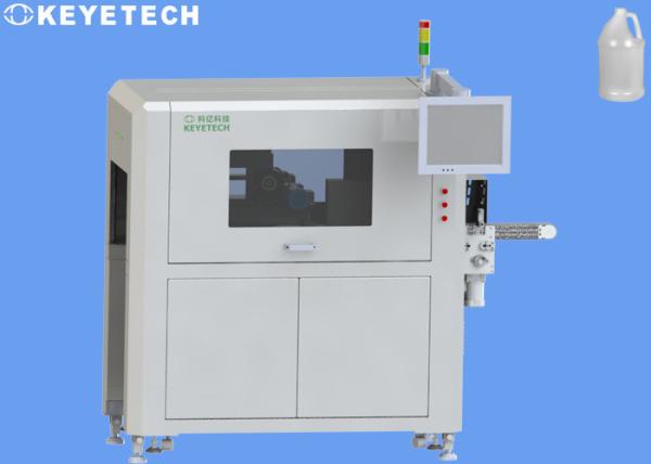 Бутылки HDPE комплексных решений проблемы изменяют машину обнаружения с камерой CCD