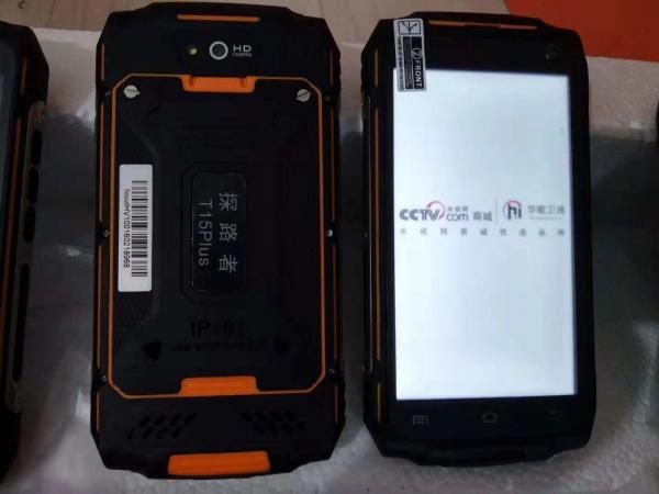 GPS Pathfinder T15Plus