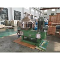 China Bowl Type Industrial Oil Separator Machine For Vegetable Oil Refining on sale