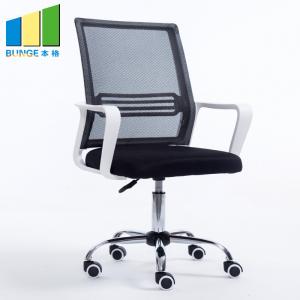 China Multi Color High Density Foam Seat Ergonomic Office Chair For Computer Staff supplier