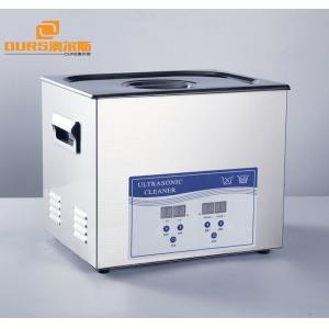 China Quantum 7950tt Table Top Ultrasonic Cleaner 20 Liter Cleaning Jewellery With Ultrasound supplier