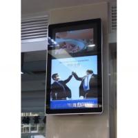 China wall 32 Inch LED TFT wifi Android sunlight readable advertising display on sale