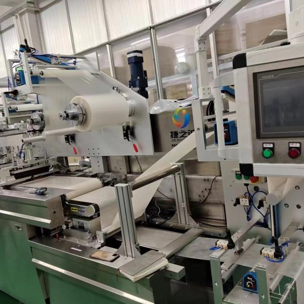 PLC Control Medical Bag Making Machine With Automatic Loading Unloading Function