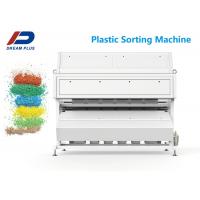 China PP PVC PET Plastic Separation Machine on sale