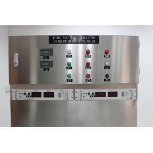 China Alkaline Multifunctional water ionizer for bottle water plant supplier