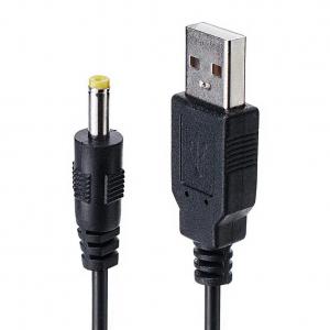 5V USB A to DC Cable 0.5-1.5M