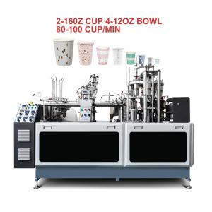 2023 New Design 100-110 Pcs/Min Automatic Paper Cup Machine Price With Warranty Paper Cup Making Machine