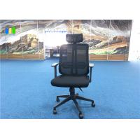China Swivel Adjustable High Back Executive Chairs Black Ergonomic Office Mesh Chairs on sale
