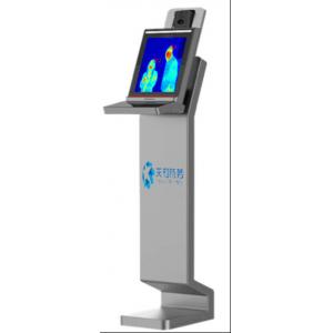 Intelligent Full Body Temperature Scanner , Entrance Infrared Thermal Scanner