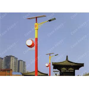 China Energy Saving Solar Energy Street Light 45 Watt With LiFePO4 1240ah Battery Backup supplier
