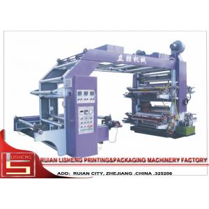 China Central Drum Non Woven Fabric Printing Machine With Ceramic Roller supplier