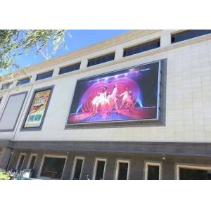 China P10mm Outdoor Advertising LED Display Outdoor Digital Billboards supplier