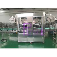 China Water bottle Labeling Machine on sale