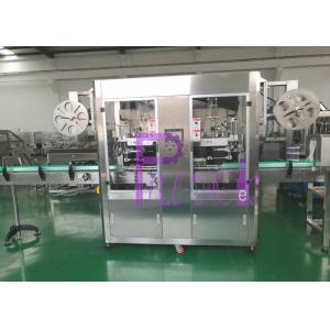 China Water bottle Labeling Machine supplier