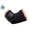 China Customized Elbow Support Sleeve Weightlifting , Stiff Arm Elbow Support wholesale