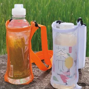 Hot Sale Water Bottle Mesh Cup Pouch Shoulder Carrier Mug Holder Bag Portable Mobile Phone Carry Bag For Outdoor Sports Camping