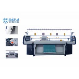 China Computerized Three System 72 Inch Home Use Blanket Knitting Machine Price supplier