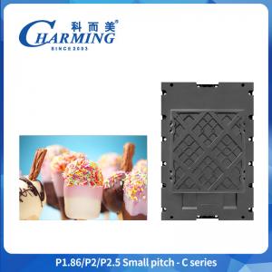 Small Pixel Pitch LP1.86 P2.5 Fine Pitch LED Display 4K HD Led Video Wall