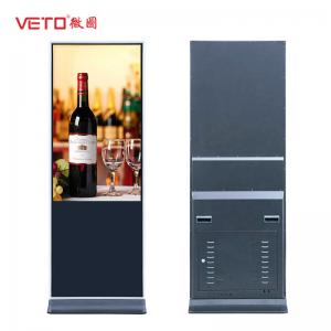 Hotel Lobby Floor Standing Digital Signage Security Anti Theft Streamlined Body