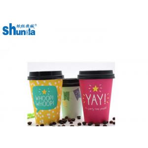 China 100-120pcs/Min Hot Air Sealing High Speed Paper Cup / Bowl Machine For Cold Drink supplier