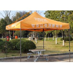 China Wholesale Waterproof 10'x10' Outdoor Promotional Tents Advertising Trade Show Folding Canopies supplier