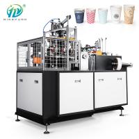 China Disposable Hot Drink Cup / Paper Tea cup Manufacturing Machine on sale