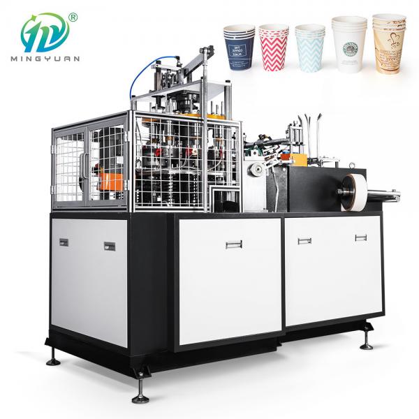 Ultrasonic / Copper Strip Paper Cup making Printing Machine