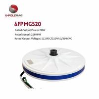 China Custom Output Voltage 3kw 220v Vertical Axial Wind Turbine Generator for Sales on sale