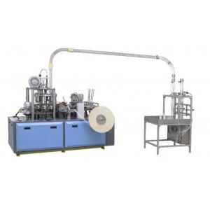 9 type paper cup making machine high performance high efficiency and high quality 80pcs/min open CAM 150-350g/m³ single