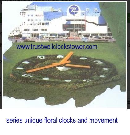 4m 6m 7m 9m 60m Floral Clock movement mechanism,flower clockmovement motor