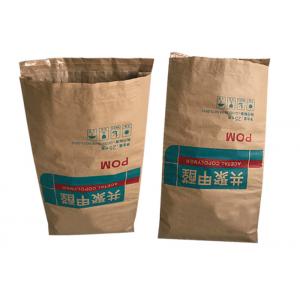 Pe Linner Rice Packing Bag Grain Flour Feed Pet Food Wheat Sugar