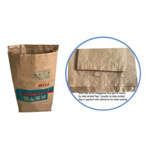 20kg 25kg Degradable Packaging Paper Bag For Potato Starch Flour Starch Milk Powder