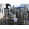 China Máquinas completas de la elaboración de la leche de la leche condensada automáticas wholesale