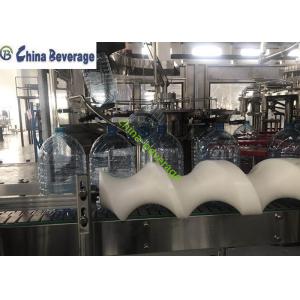 China Enxaguadela automática da máquina de engarrafamento auto 1000BPH-4000BPH da água 5L supplier