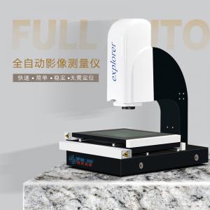 Semi Automatic Optical Measuring Instruments 2D 2.5D 3D 200mm/S