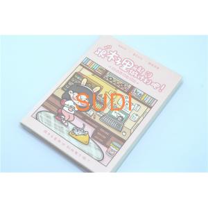 China Elastic Band A5 100gsm Paper Hard Cover Notebooks supplier
